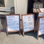 麺処 にっ田屋 - 