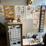 麺屋 美しい日 - 