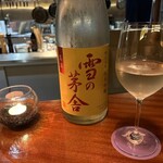 存じやす　極 - 雪の茅舎