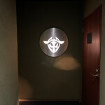 存じやす　極 - 外観