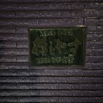 存じやす　極 - 外観