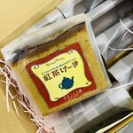 たまごん工房 たまごご飯カフェ - 