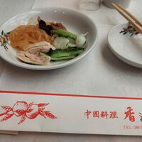香港園 - 