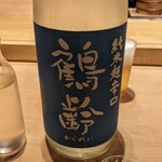 寿し おおはた - 