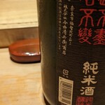 寿し おおはた - 