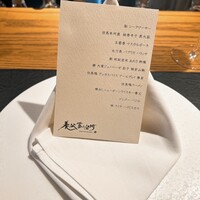 Yabu Distillery Restaurant 養父蒸溜所 - 