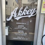 Akkeyラーメン - 