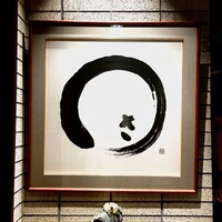 わさ - 