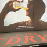 SUPER DRY Immersive experience - 