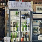 たきわ - お酒メニュー