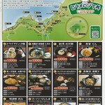 たきわ - どれも美味しそう！