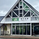 たきわ - JR鰺ヶ沢駅