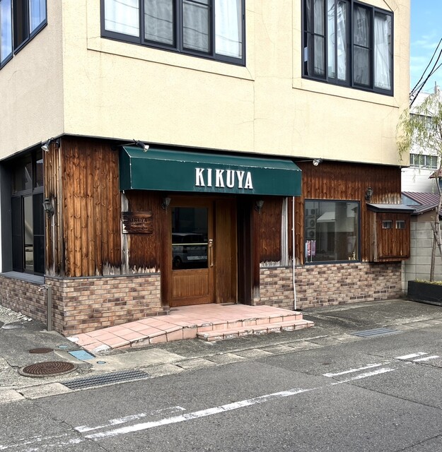 喜久屋 - 七日町（パン）の写真