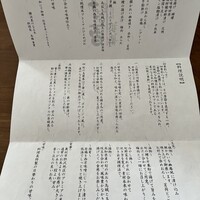 横浜 星のなる木 - 