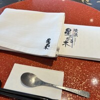 横浜 星のなる木 - 