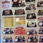 うどん 松よし - 