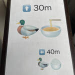 Gion Duck Noodles - 次回Gion Duck Rice行きたい♥