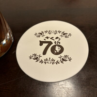 ざくろ 銀座店 - 