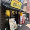 韓国家庭料理 どんぐり