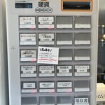 ほぐれ肉 けいしゅう - 