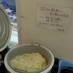 横浜ラーメン 相馬家 - ライスバー