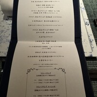 蒼 - 