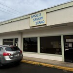 Shige’s Saimin Stand - 