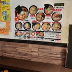 らー麺 とぐち - ご参考に～…。