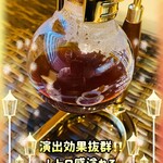 OASIS - たっぷり2杯いただけます♫