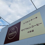OASIS - 看板
