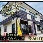 OASIS - 外観♫