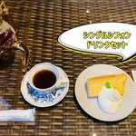 OASIS - 「シングルシフォン」280円税込み♫、「ドリンクセット」400円税込み♫