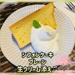 OASIS - ふわふわしっとり♫