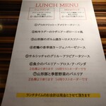 Mira!たまプラーザ - 