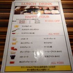 Mira!たまプラーザ - 