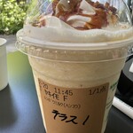 スターバックス・コーヒー - 