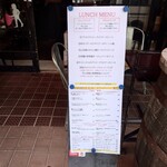 Mira!たまプラーザ - 