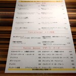 Mira!たまプラーザ - 