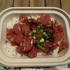 Maguro Brothers Hawaii