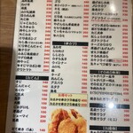 立呑み処 七津屋 - 