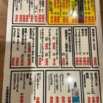 立呑み処 七津屋 - 