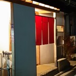 うなぎ家 しば福や - 