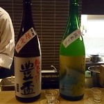 鮨 波やし - ［５回目］豊盃 純米しぼりたて 生酒(青森)・手取川(石川)