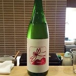 鮨 波やし - ［５回目］いずみ橋 とんぼラベル６号(神奈川)