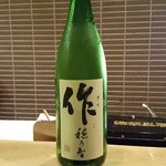 鮨 波やし - ［5回目］作(三重)