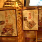 大宮 甲羅本店 - 