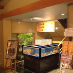 大宮 甲羅本店 - 