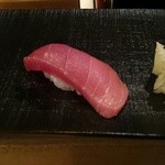 鮨 波やし - ［５回目］中とろの握り