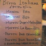 マルディーニ - 2014年4月