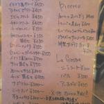 マルディーニ - 2014年4月